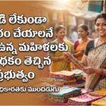 SHE Mart Mission Scheme 2026