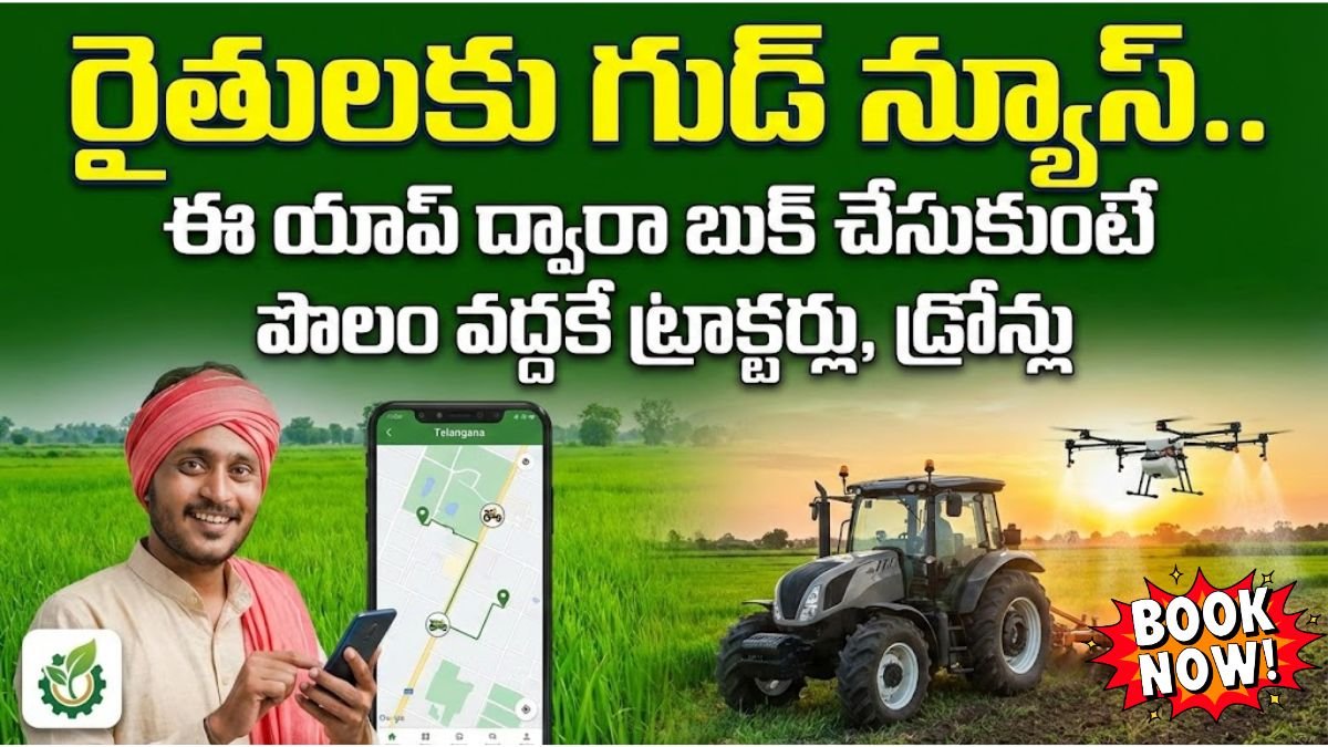 Telangana Rythu Farm App Booking Guide